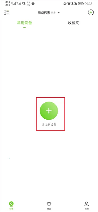 ���ΰҵ2025�ٷ�����