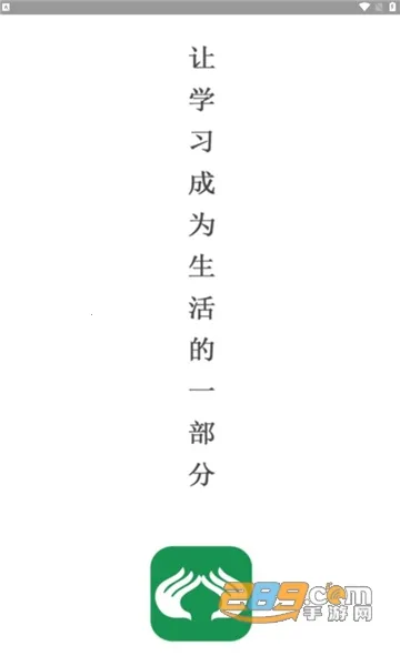 ä���̽�2025�ٷ�����v1.0.8 ��׿���ͼ0