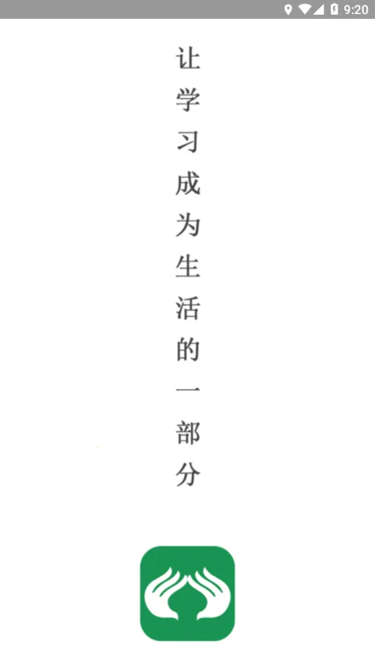 ä���̽�2025�ٷ�����v1.0.8 ��׿���ͼ3