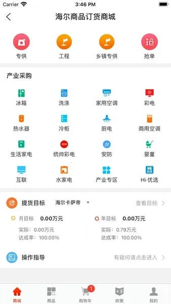 ������2025�ٷ�����v4.0.39 �ٷ������ͼ2