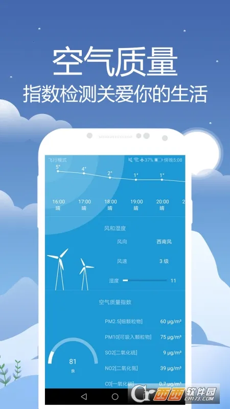 ����Ԥ��ͨ(��������ƽ̨)v8.8.9 �ٷ������ͼ0