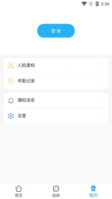 ҽ�̹���2025���°汾v1.29.1 ��׿���ͼ3