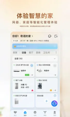 �����Ǽ������ֻ���v10.8.1 ��Ѱ��ͼ3