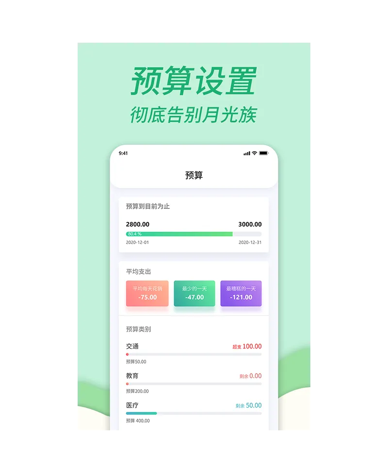 ��ͥ���˱�2025�ٷ����°汾v1.1.4 �ٷ������ͼ1