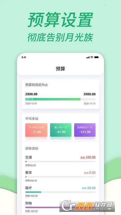 ��ͥ���˱�2025�ٷ����°汾v1.1.4 �ٷ������ͼ0