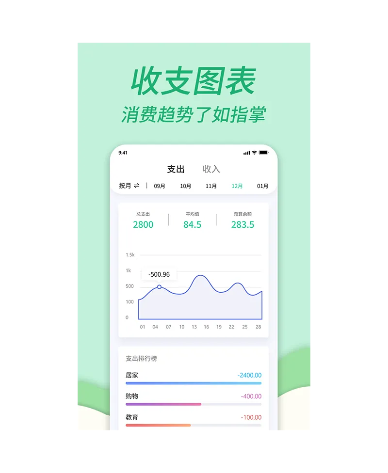 ��ͥ���˱�2025�ٷ����°汾v1.1.4 �ٷ������ͼ2