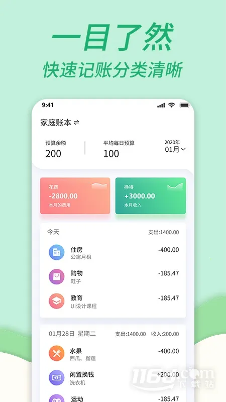 ��ͥ���˱�2025�ٷ����°汾