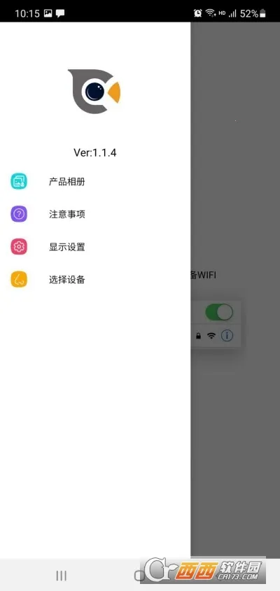 Cooleer2025�ٷ�����v2.2.2 �ֻ����ͼ0