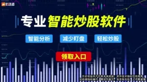 财咨道(股票理财平台) 财咨道(股票理财平台)