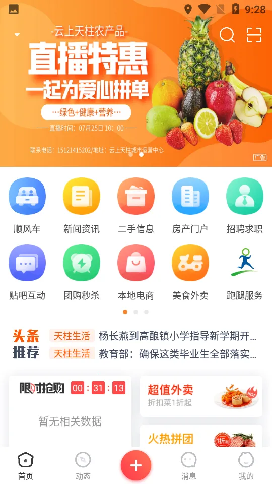 �������������ֻ���v5.6.1 ��Ѱ��ͼ1