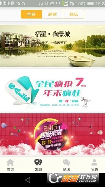 �������������ֻ���v5.6.1 ��Ѱ��ͼ0