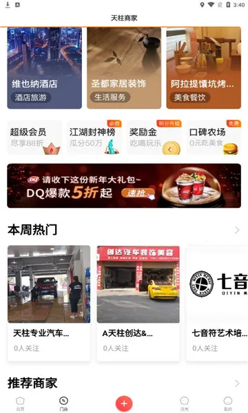 �������������ֻ���