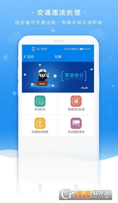 �ҵ��ĳ�(�ĳ��������̨)v5.0.0 ��׿���ͼ0