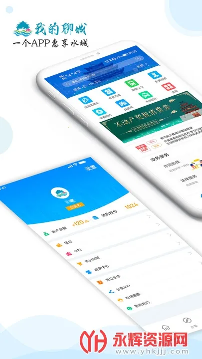 �ҵ��ĳ�(�ĳ��������̨)v5.0.0 ��׿���ͼ1