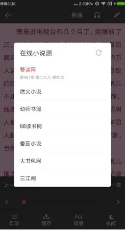 �����Ķ�2025�ٷ�����v1.2.3 �ֻ����ͼ0