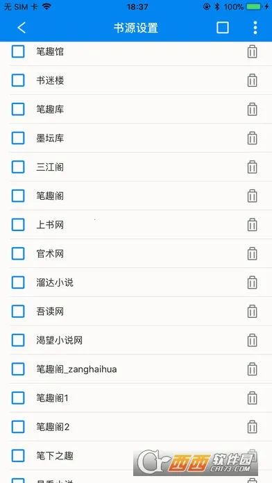 �����Ķ�2025�ٷ�����v1.2.3 �ֻ����ͼ2