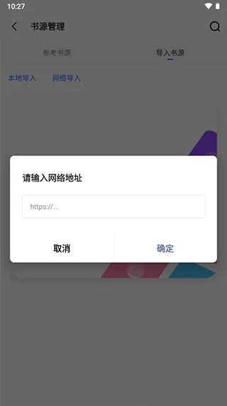 爱看阅读2025官方正版 爱看阅读2025官方正版