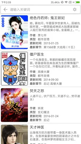 �����Ķ�2025�ٷ�����v1.2.3 �ֻ����ͼ1