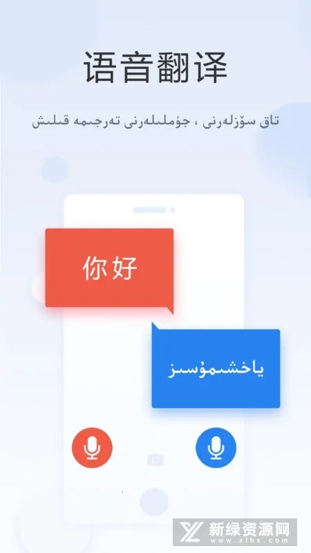 izdax���������ֻ���v4.9.7 �ֻ����ͼ0