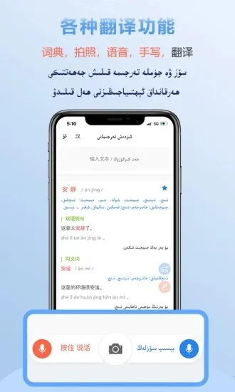 izdax���������ֻ���v4.9.7 �ֻ����ͼ2