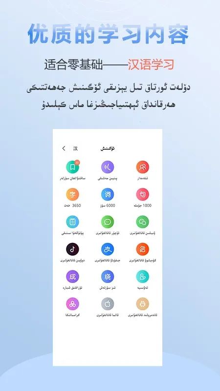 izdax���������ֻ���v4.9.7 �ֻ����ͼ1