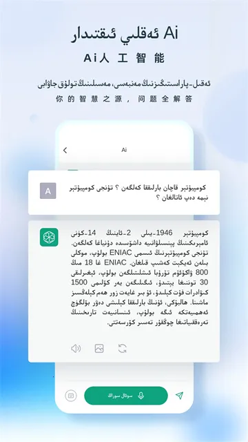 izdax���������ֻ���v4.9.7 �ֻ����ͼ3