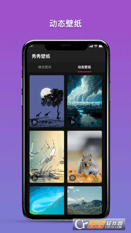 �����ֽ(��ֽ��Դƽ̨)v2.0.1 ��׿���ͼ0