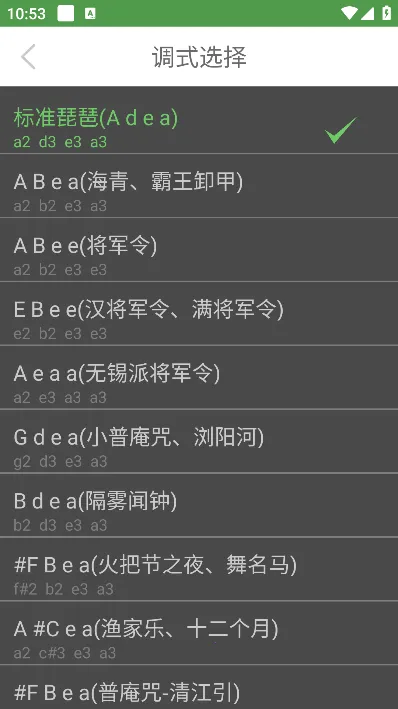 �������õ�����(���õ�������)v3.2.1 �ֻ����ͼ2