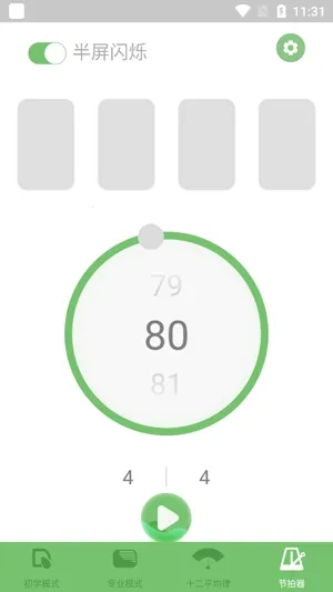 �������õ�����(���õ�������)