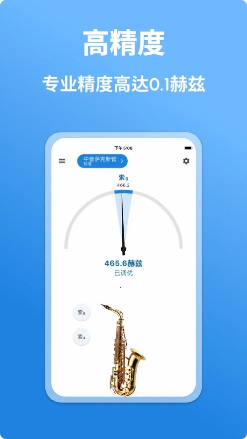 ����˹������2025�ٷ�����v1.1.5 �ٷ������ͼ0