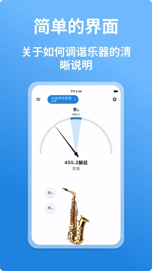 ����˹������2025�ٷ�����v1.1.5 �ٷ������ͼ1