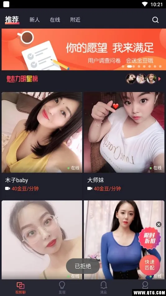 ˼��2025�ٷ�����v1.4.1.6 ��Ѱ��ͼ1