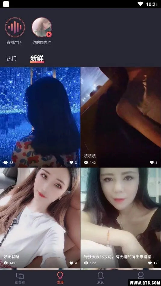 ˼��2025�ٷ�����v1.4.1.6 ��Ѱ��ͼ3