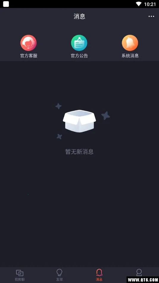 ˼��2025�ٷ�����v1.4.1.6 ��Ѱ��ͼ0