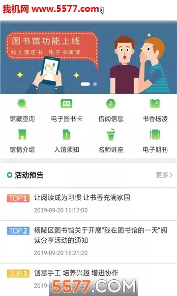 �ǻ�����(�����������)v3.9.2 ��׿���ͼ0