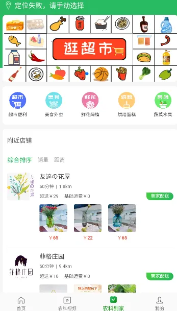 �ǻ�����(�����������)v3.9.2 ��׿���ͼ3