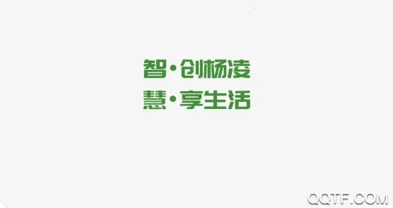 智慧杨凌(杨凌生活服务) 智慧杨凌(杨凌生活服务)