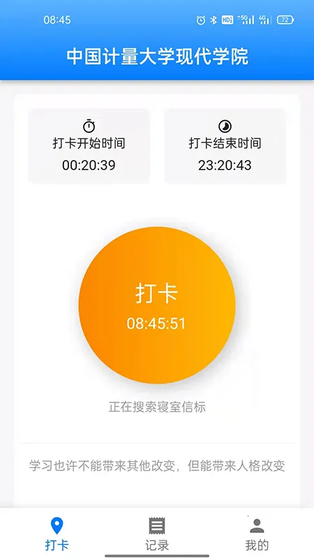 ������2025���ذ�װv1.4.2 ��׿���ͼ1