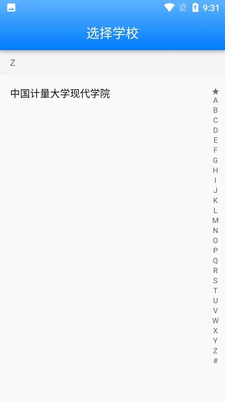 ������2025���ذ�װv1.4.2 ��׿���ͼ0