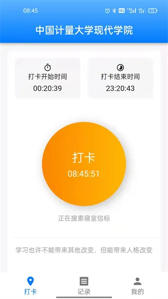 ������2025���ذ�װv1.4.2 ��׿���ͼ3