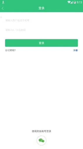 �㳵�ŵ�2025�ٷ����°汾v9.593 ��Ѱ��ͼ0