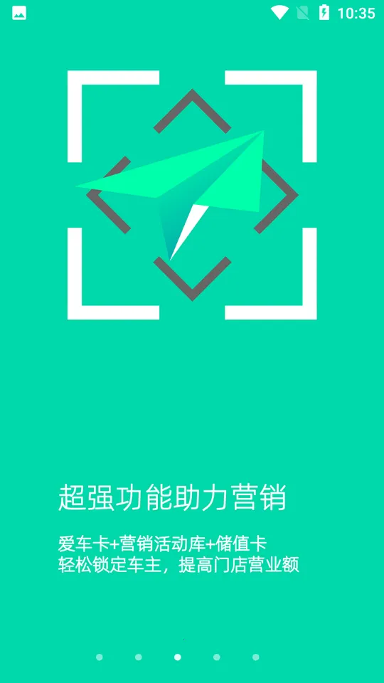 �㳵�ŵ�2025�ٷ����°汾v9.593 ��Ѱ��ͼ2