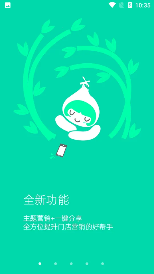 �㳵�ŵ�2025�ٷ����°汾v9.593 ��Ѱ��ͼ1