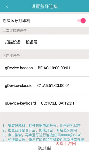 Barsoft(��ǩ��ӡ����)