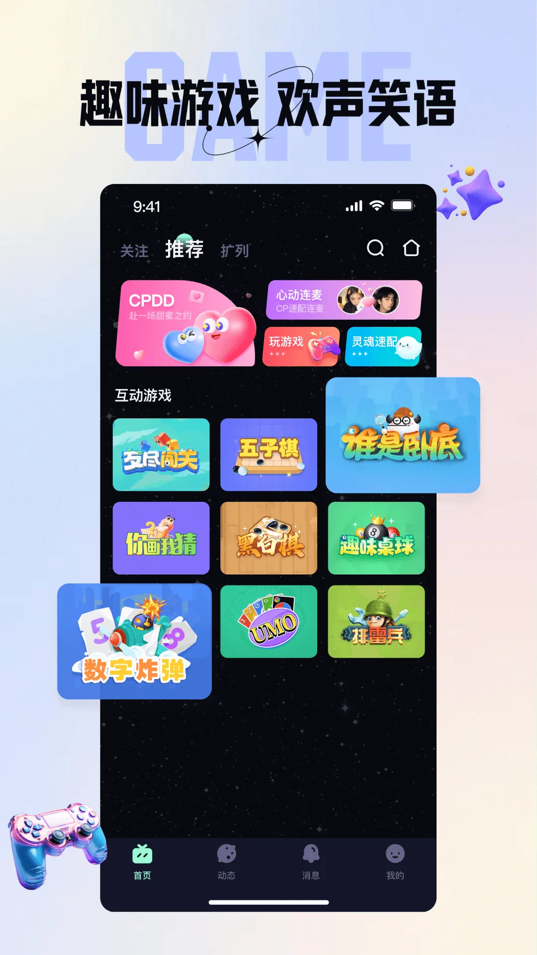 ��Ѽ2025�ٷ����°汾v1.7.50 �ֻ����ͼ0