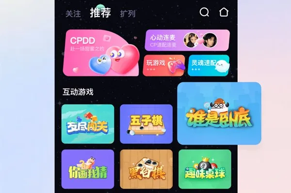 咪鸭2025官方最新版本 咪鸭2025官方最新版本