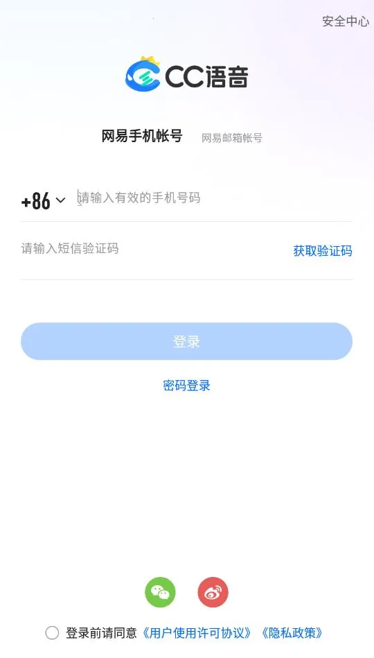 CC����(�����罻ƽ̨)v1.1.6(442733) ��Ѱ��ͼ2