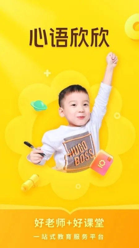 ��������2025�ٷ�����v9.30.2 ��׿���ͼ2