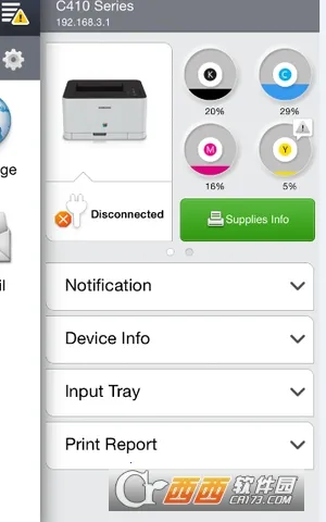 ���Ǵ�ӡ��(��ӡ��app����)v4.08.033 �ٷ������ͼ1