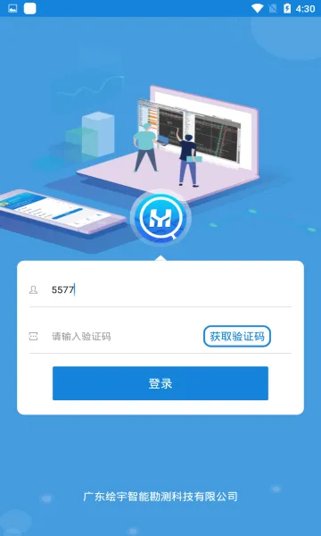 ���ͨ�����ֻ���V3.2.16 ��Ѱ��ͼ0